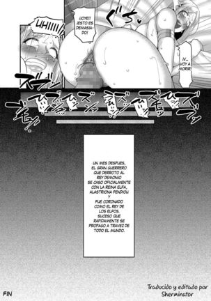 Takabisha Elf Kyousei Konin!! Page #25