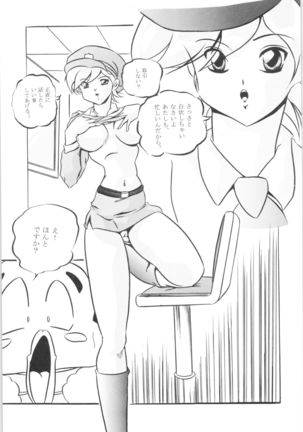 SHORT TIPS Page #22