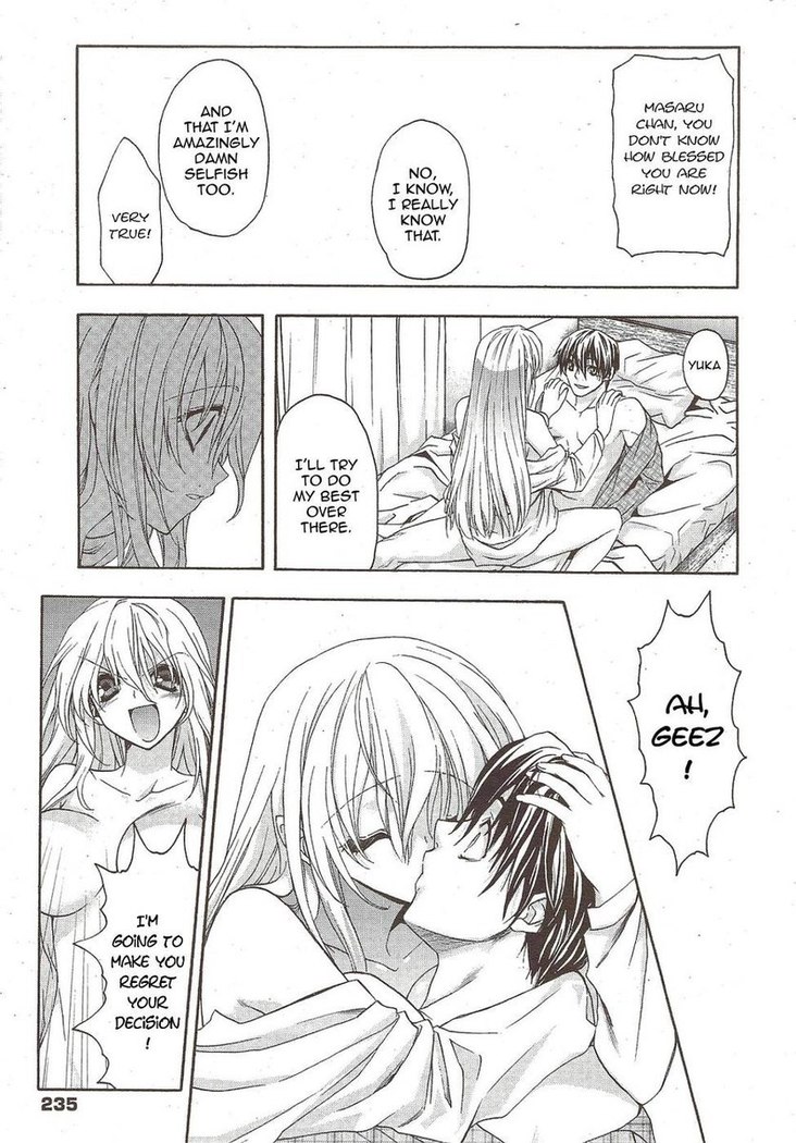 Double Image Kafka 6 [END]