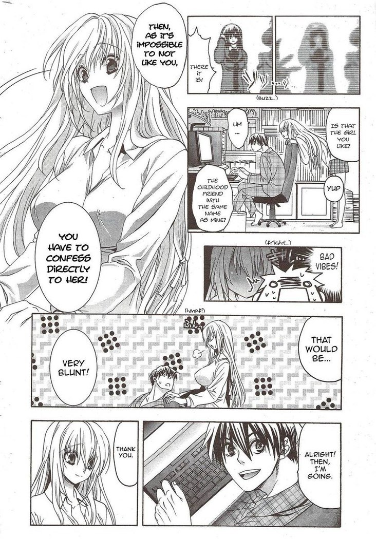 Double Image Kafka 6 [END]