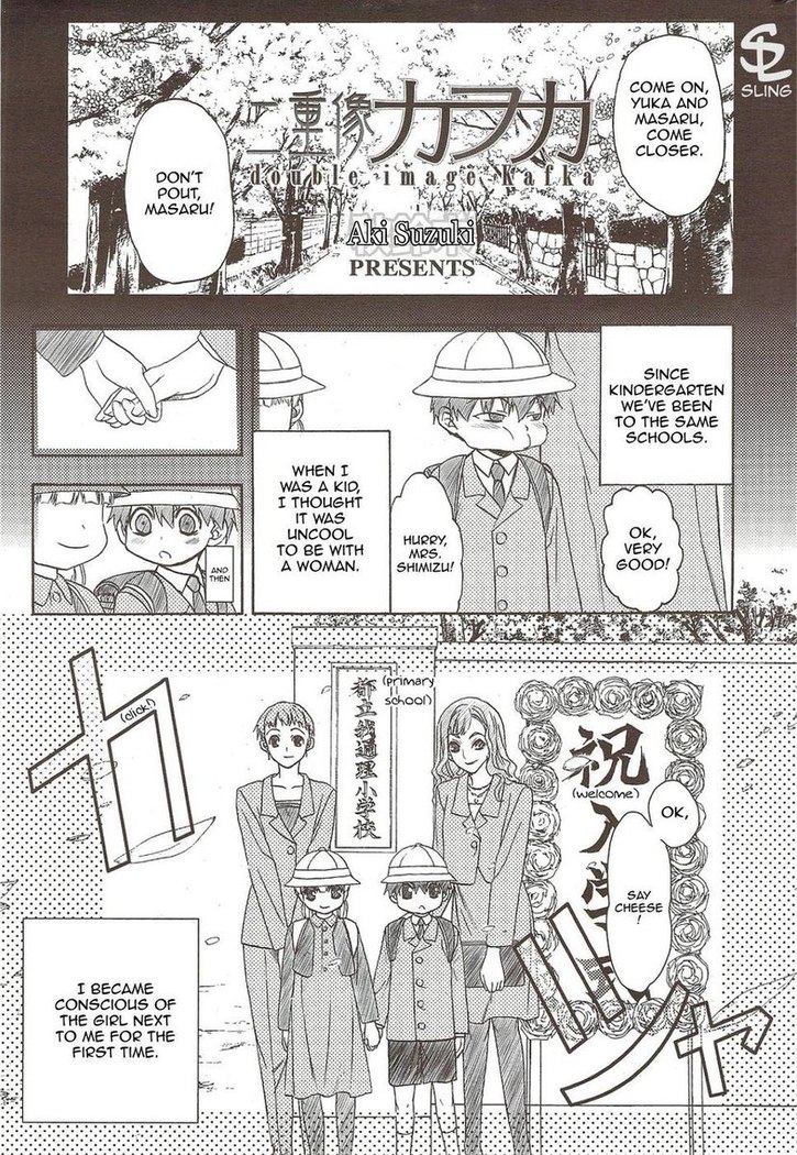 Double Image Kafka 6 [END]