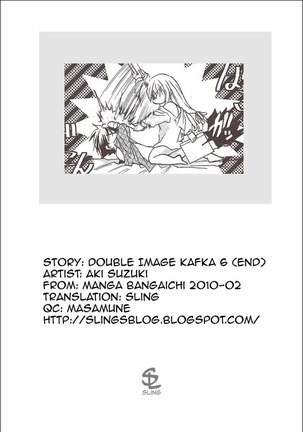 Double Image Kafka 6 [END] - Page 25