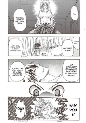Double Image Kafka 6 [END] - Page 14