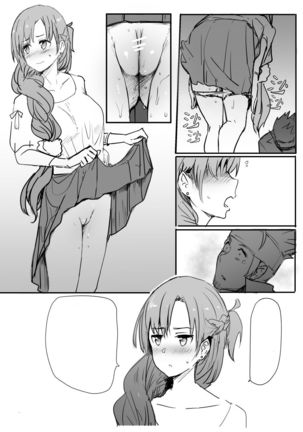 [Oninarasu] Asuna | 亞絲娜 (Sword Art Online) [English]+[Textless] Page #25