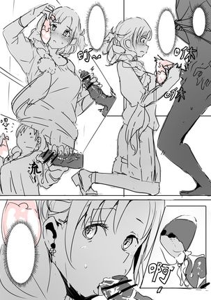 [Oninarasu] Asuna | 亞絲娜 (Sword Art Online) [English]+[Textless] Page #20