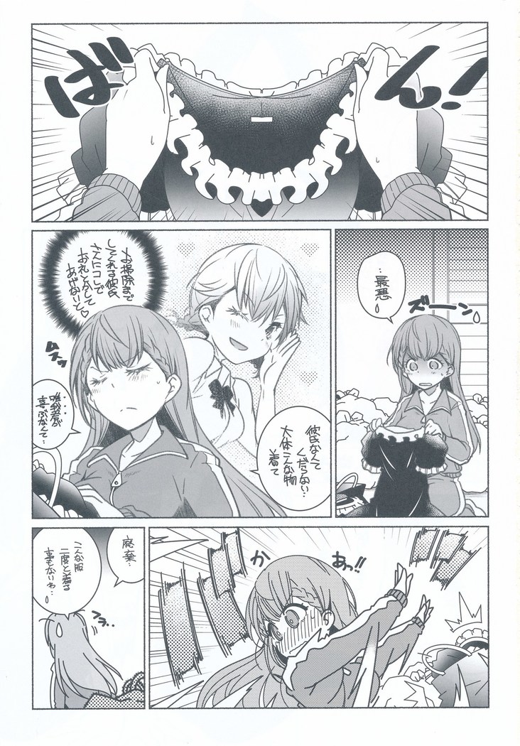 尻と掃除とうな重と