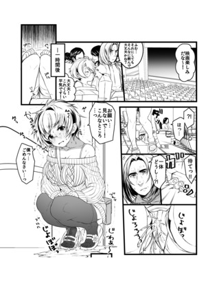 Ai no Myouyaku Junbigou Kaiteiban Page #41