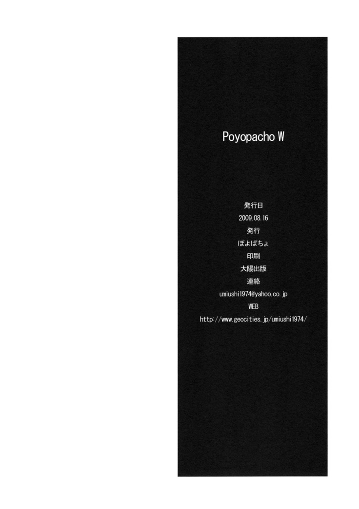 Poyopacho W