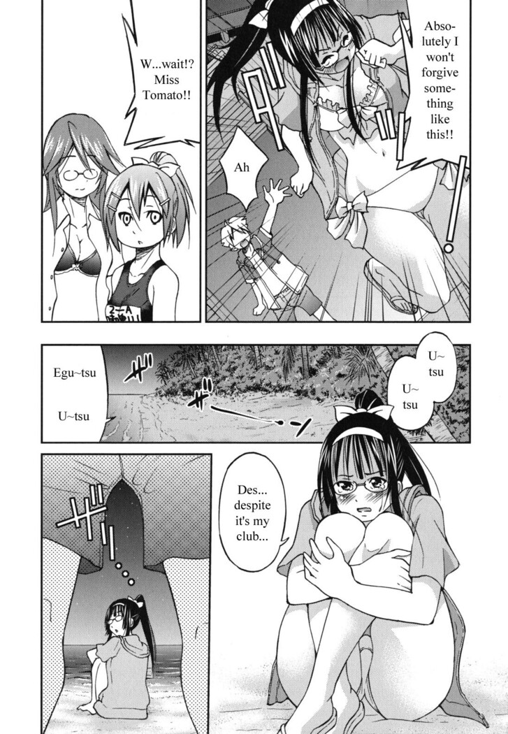 Escape Artist ni Yoroshiku 5