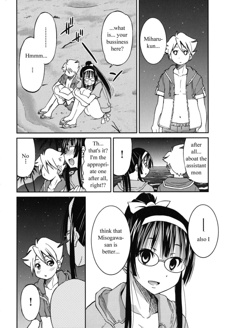 Escape Artist ni Yoroshiku 5