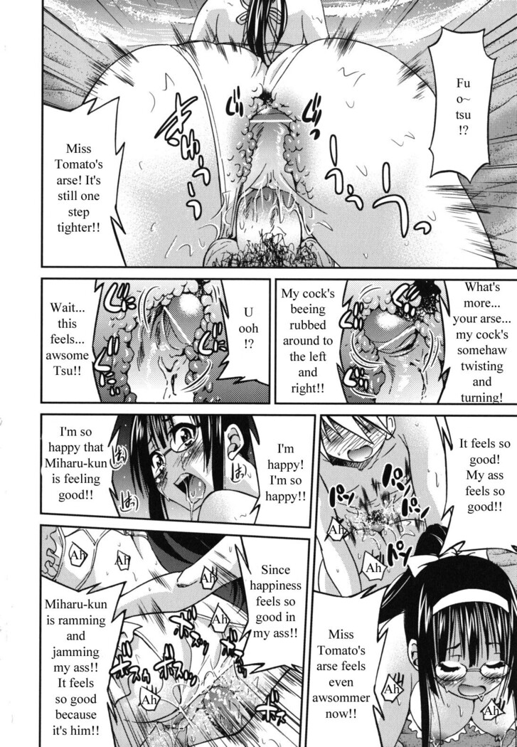 Escape Artist ni Yoroshiku 5