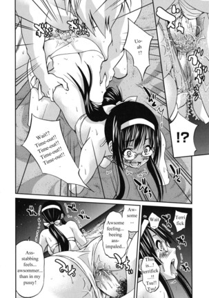 Escape Artist ni Yoroshiku 5 Page #18