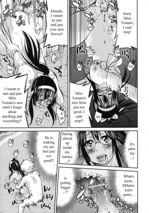 Escape Artist ni Yoroshiku 5 Page #21