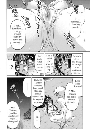 Escape Artist ni Yoroshiku 5 Page #16