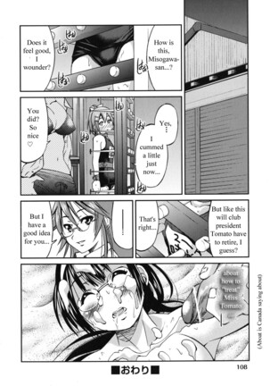 Escape Artist ni Yoroshiku 5 Page #24
