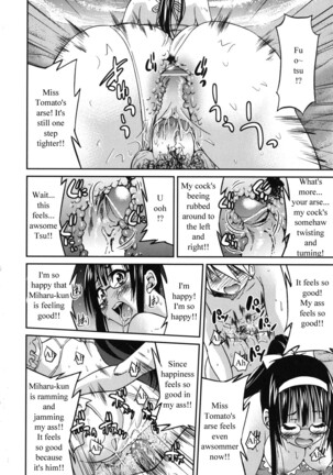 Escape Artist ni Yoroshiku 5 Page #22