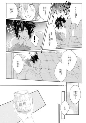 Kocchi no Ana de Shiyou? Page #13