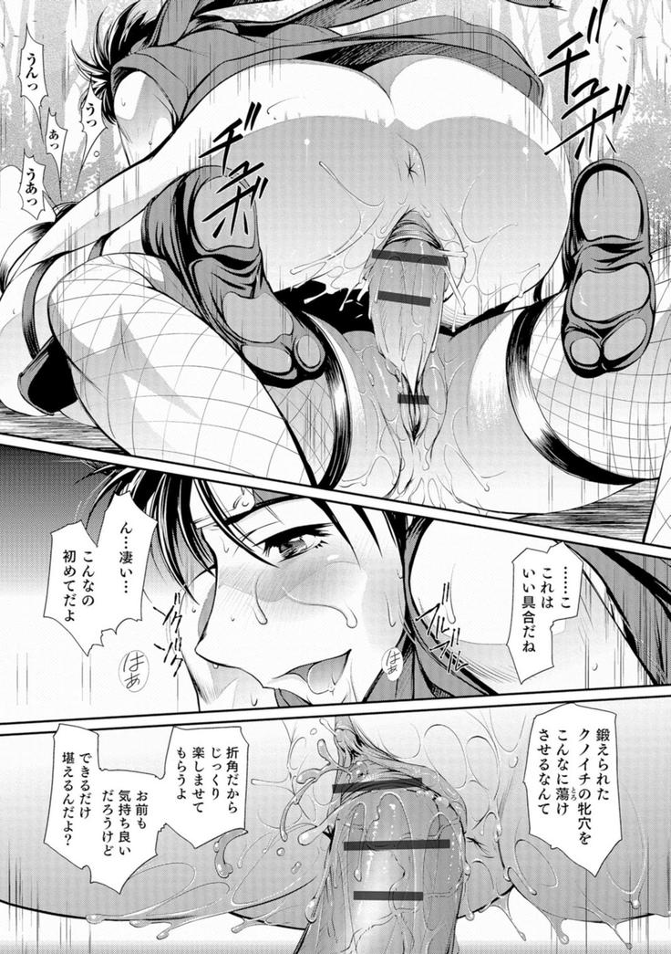 Ni ~yotaika ouji to 勃 Tasa re Hime