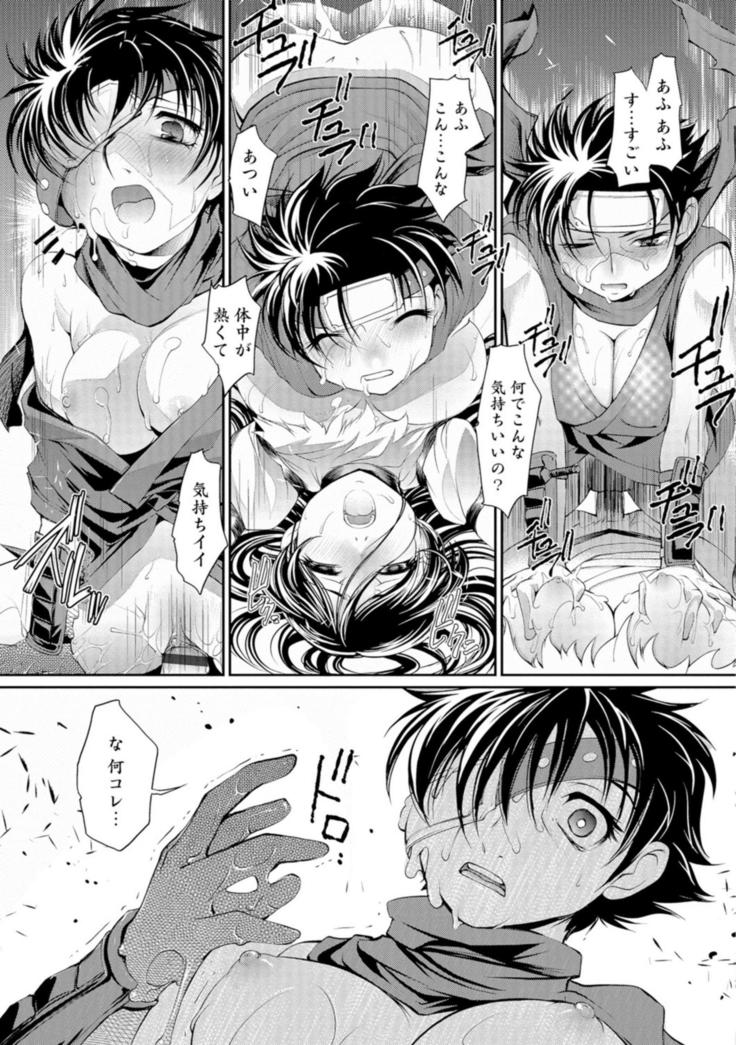 Ni ~yotaika ouji to 勃 Tasa re Hime