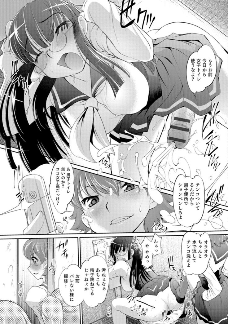 Ni ~yotaika ouji to 勃 Tasa re Hime
