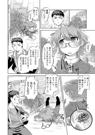 Image 5318729