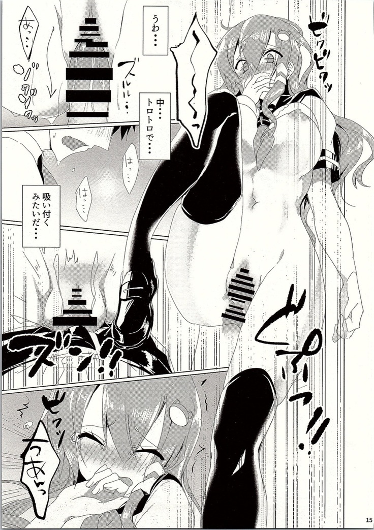 早苗さんin痴漢電車