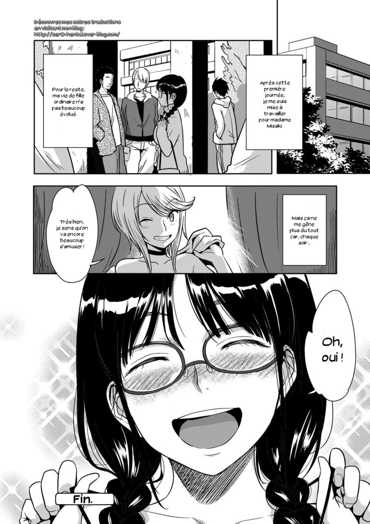 H no Tsubomi