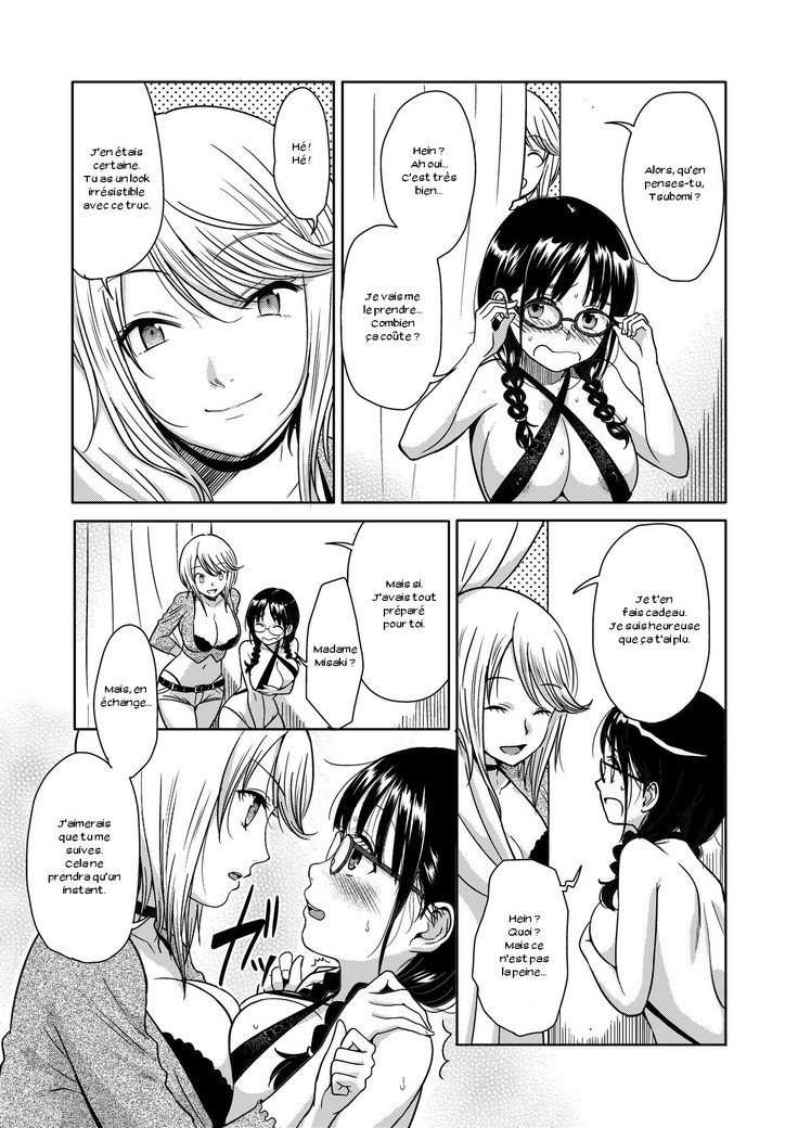 H no Tsubomi