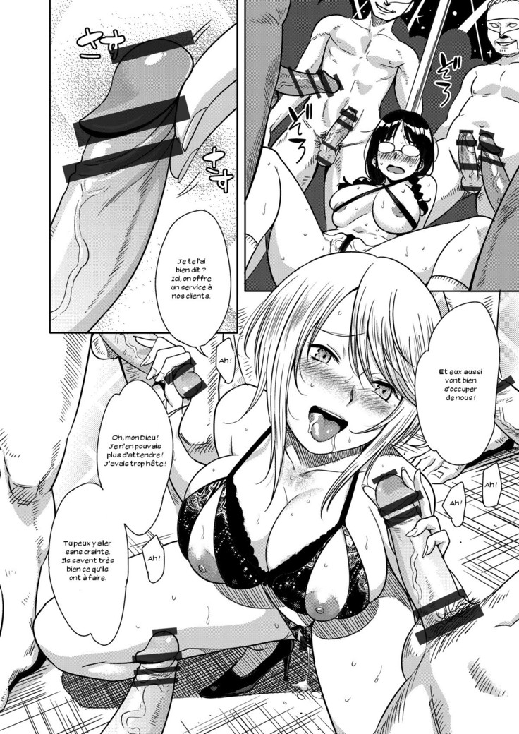 H no Tsubomi