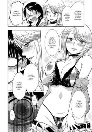 H no Tsubomi Page #13