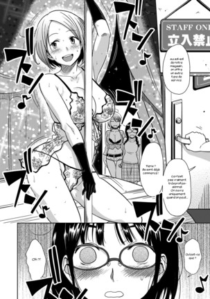 H no Tsubomi Page #11