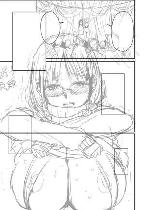 H no Tsubomi Page #34