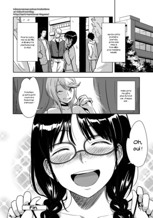 H no Tsubomi Page #23