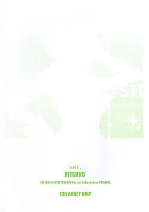 Re:M@STER IDOL ver.RITSUKO Page #27