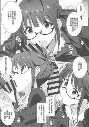 Image 4244197