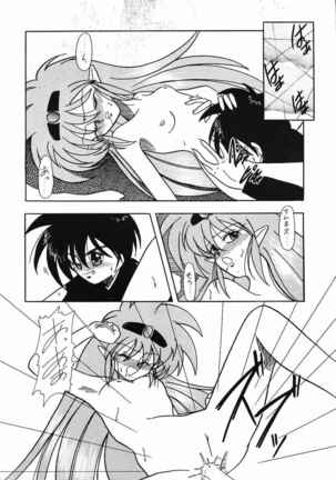 Bi-shoku Academy Vol.1 Page #19