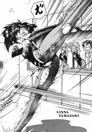 Bi-shoku Academy Vol.1 Page #15