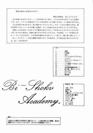 Bi-shoku Academy Vol.1