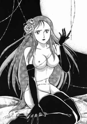 Bi-shoku Academy Vol.1 Page #23