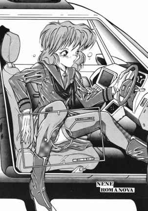 Bi-shoku Academy Vol.1 Page #14