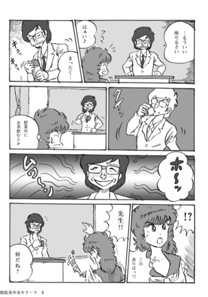Image 5858195