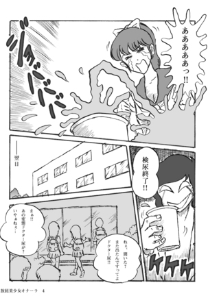 Image 5858183