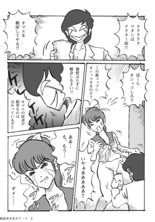Image 5858184
