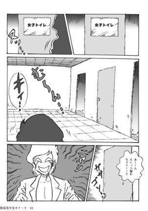 Image 5858190