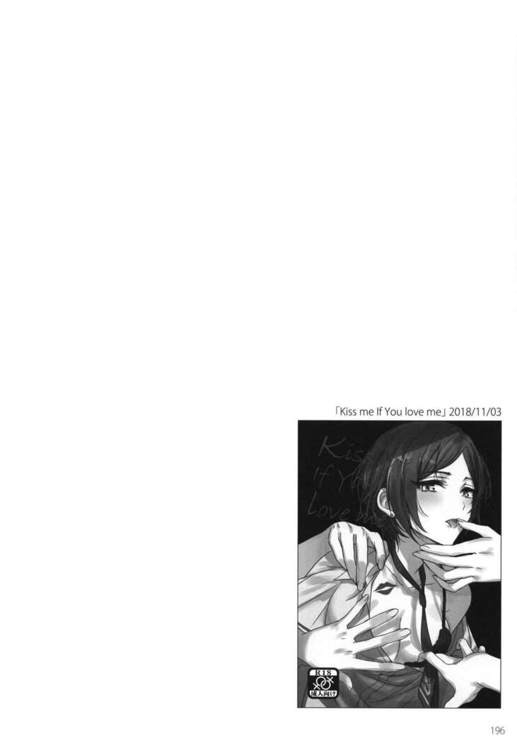 Tsuki no Hate made
