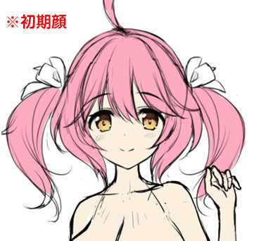 Motto! Haramase! Honoo no Oppai Isekai Ero Mahou Gakuen! Sofmap Digital Content Disc