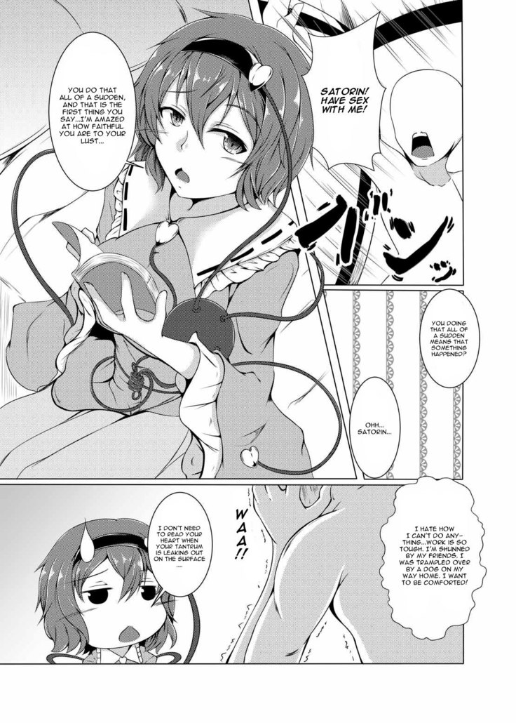 Satorin to Tanoshiikoto o Shite Iyasaretai!