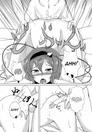Satorin to Tanoshiikoto o Shite Iyasaretai! Page #16