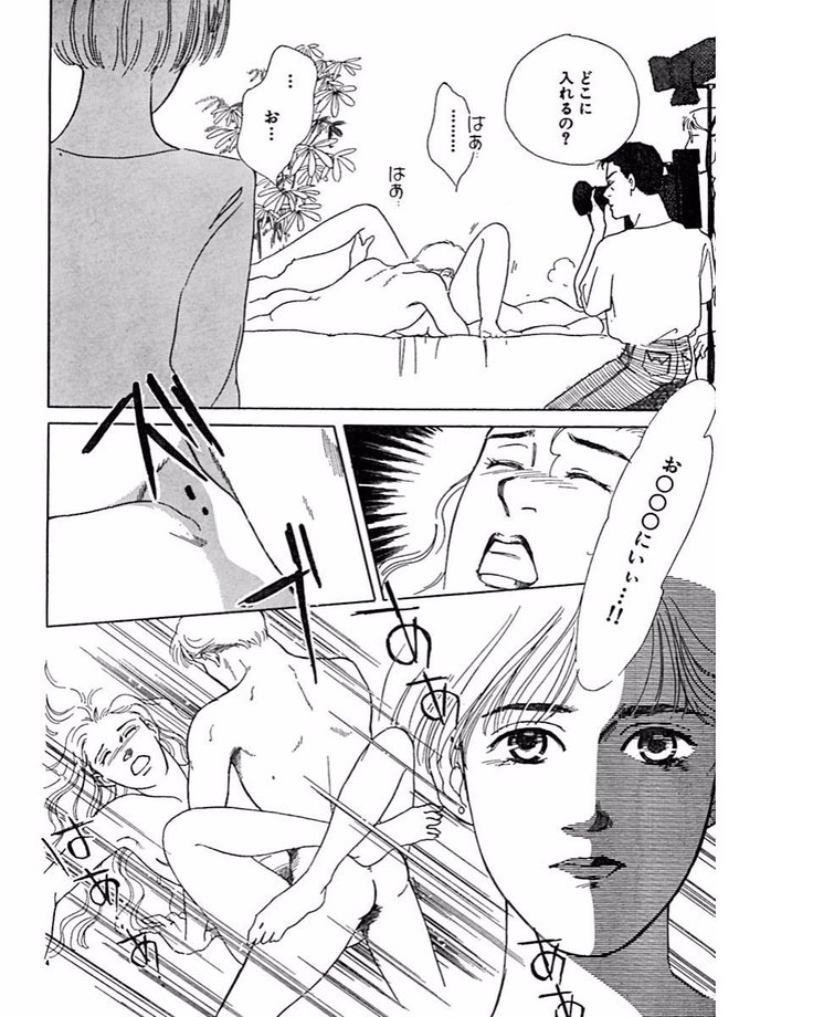 Jitsuroku Ijouna Aino Taiken
