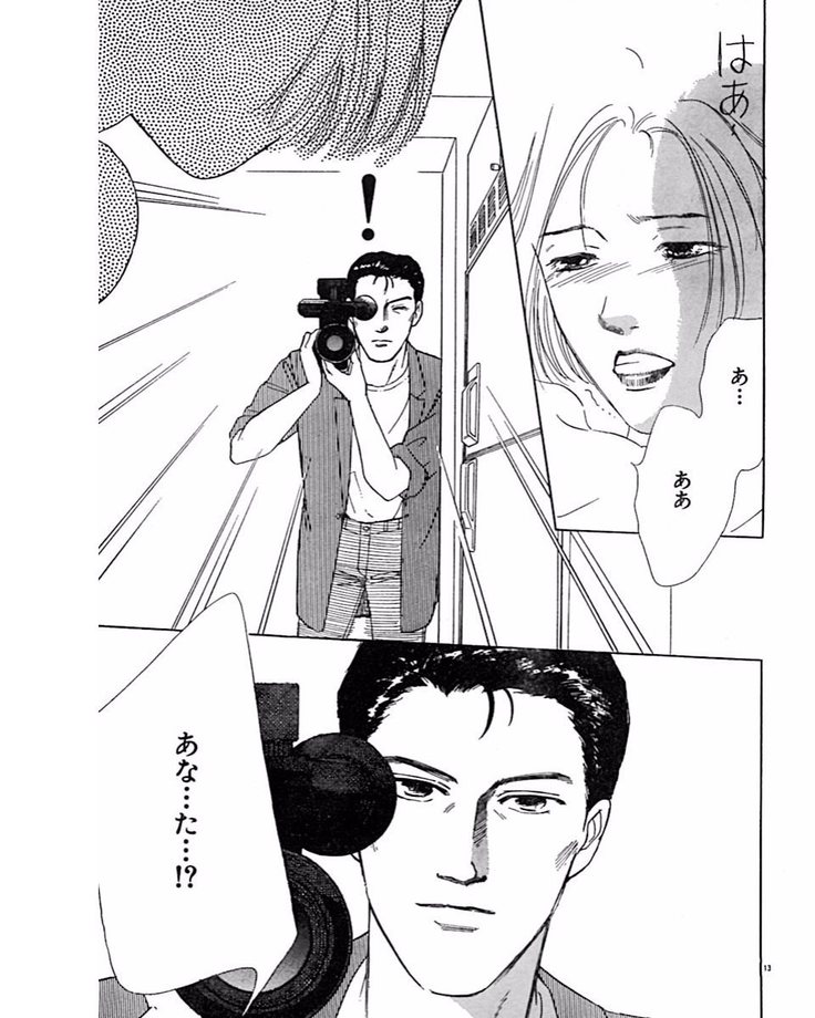 Jitsuroku Ijouna Aino Taiken